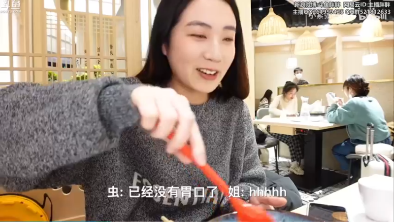 【2022-03-15 04点场】胖胖灬：胖胖OB：V5强啊，BLG要加油了！