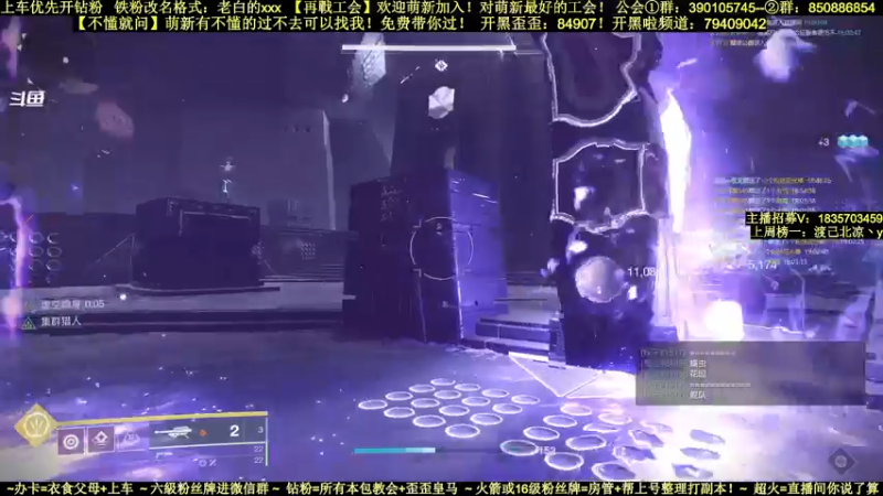 【2022-03-10 19点场】白昼呦丶：官方NPC耐心教学：老工会收入！专带萌新