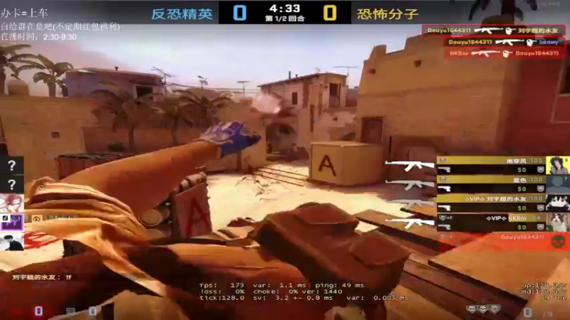 【2022-03-14 15点场】小不裂：csgo之我能操作！！