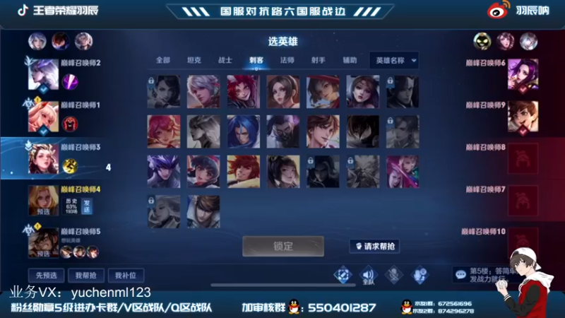 【2022-03-15 20点场】羽辰鸽鸽丶：全网最细夏洛特冲国一