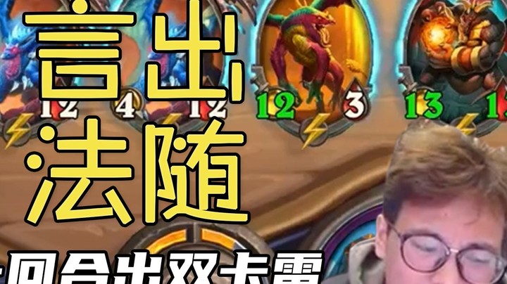 【夜吹的战棋日记540】主播你的声控挂是哪里买的？？