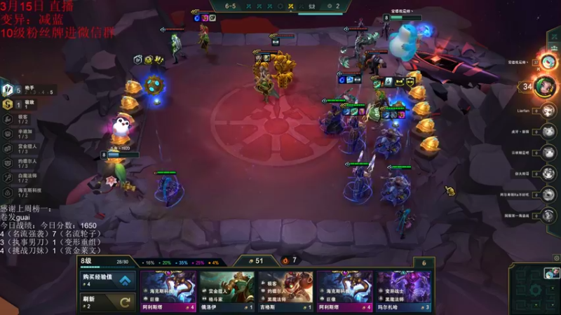 【2022-03-15 18点场】初音未来灰飞：上分滴神之名流轮子妈