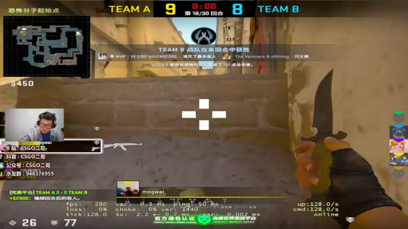 【2022-03-08 22点场】CSGO2ge：【二哥】大大的准心 小小的我