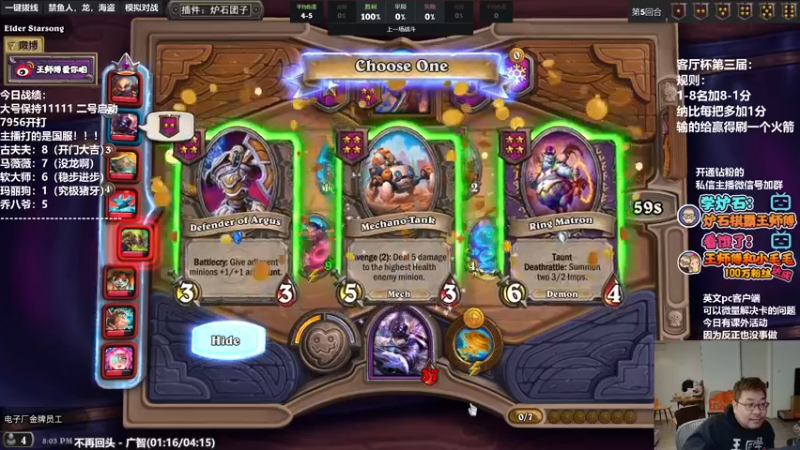 【2022-03-15 20点场】王师傅精益求精：祝大家天天开心！！！