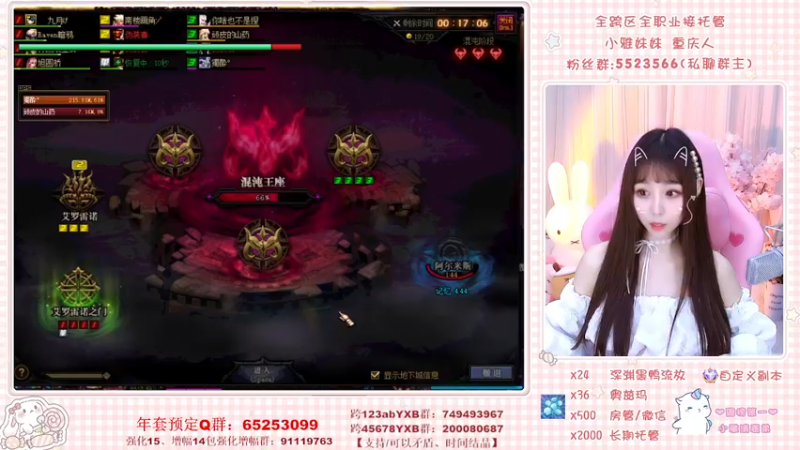 【2022-03-15 20点场】小雅妹妹m：♥️不排队团本、深渊、练级❥