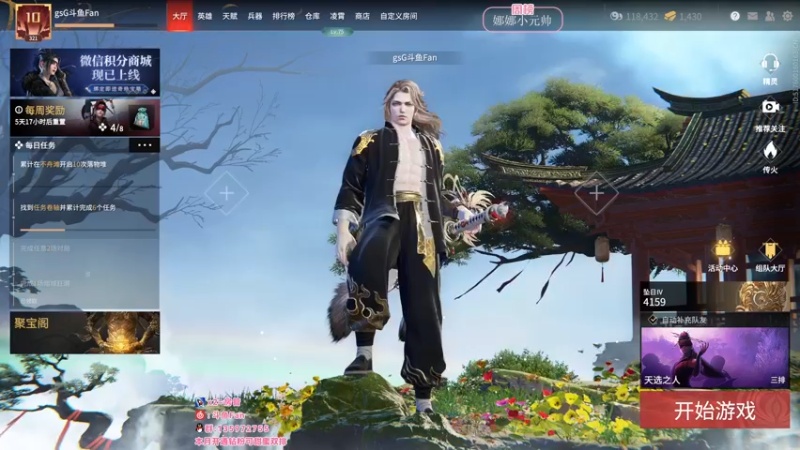 【2022-03-15 10点场】NRK丶反神：【Fan 神】需要升华