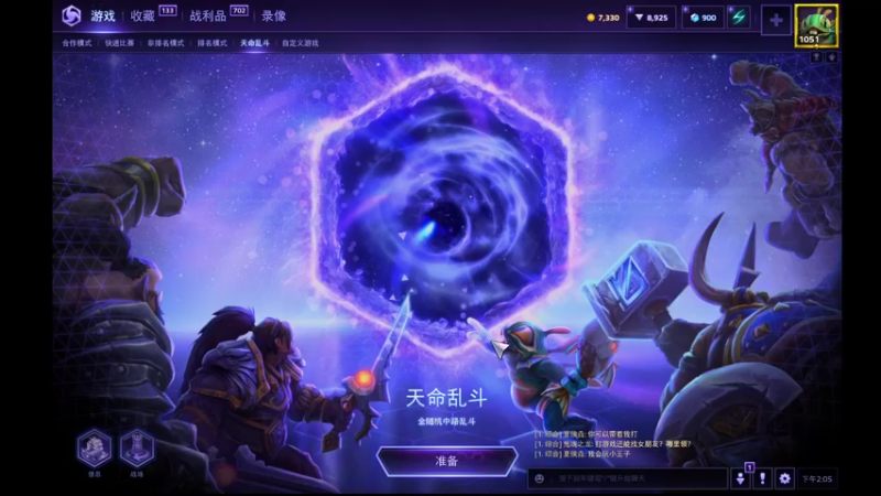【风暴英雄】月牙骑士11的精彩时刻 20220315 14点场