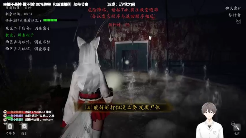 【2022-03-14 20点场】功夫鱼er：[鱼]:主机狼人杀 3000+屠城逻辑怪