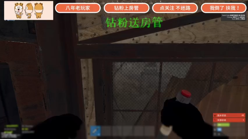 【GY阳哥】：跟好友一起玩看看咱们干点什么
