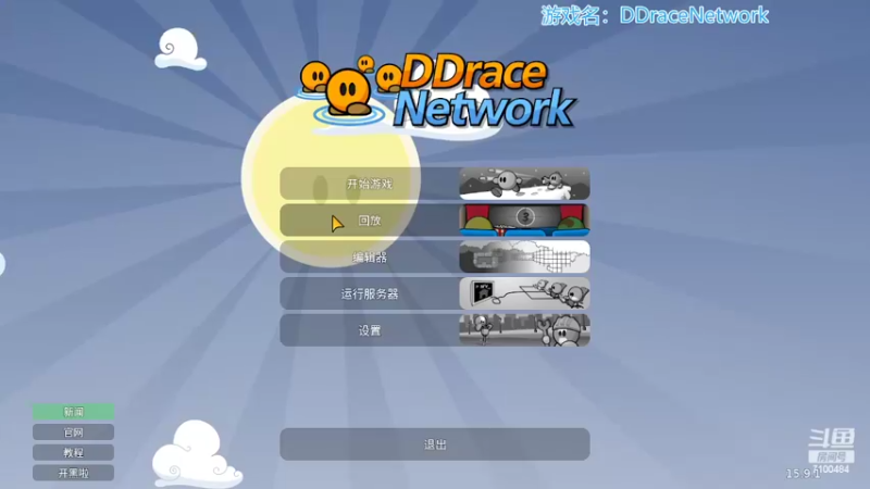 【2022-03-10 14点场】只带丶萌新大佬：早睡早起，身体好