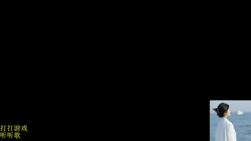 【2022-03-12 13点场】图妹半生：遇人就倒，看人就跑