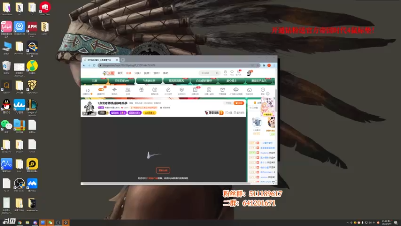 【2022-03-14 21点场】帝国时代猜火车Yo：本周3V3对战神队具体时间等通知