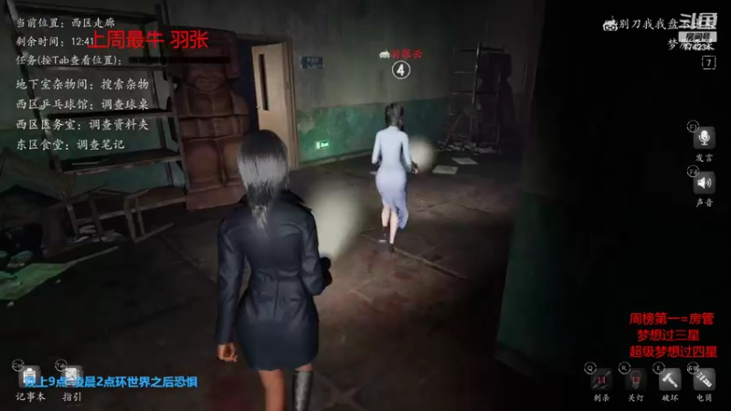 【2022-03-14 08点场】主播谎言言：恐惧-睡不着咋办