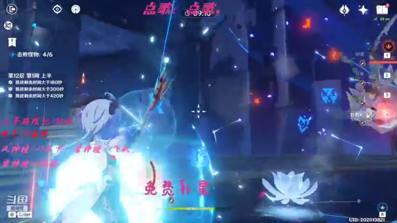 【2022-03-14 18点场】Corgi酱紫：鬼鬼代播 限时免费深渊