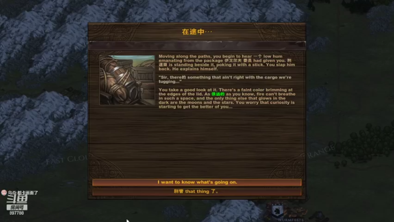 【2022-03-13 22点场】自闭症患者老烟：各种策略游戏 897788