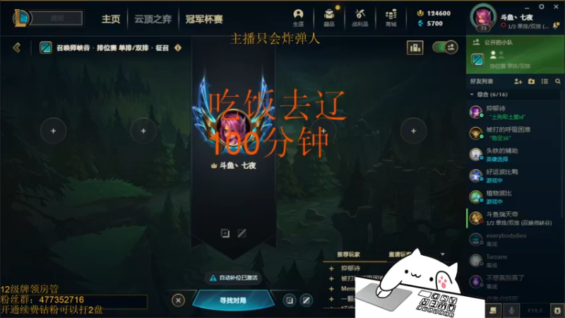 【2022-03-15 18点场】七夜Adzz：摸鱼直播间 5758149