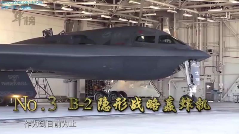 【2022-03-15 16点场】军榜Top：F22逼得太紧，造个J20压压惊