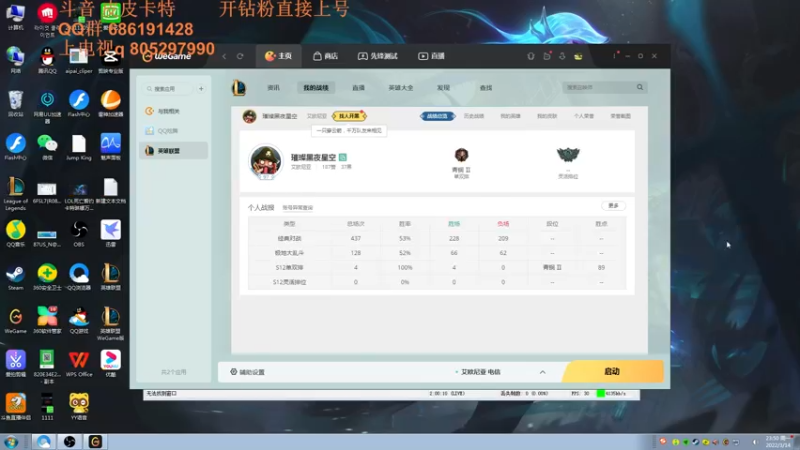 【2022-03-14 23点场】皮皮卡特儿：王者卡特三级单杀教学包教包会不收学费