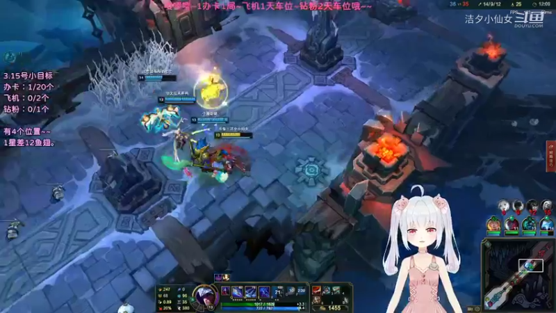 【英雄联盟】洁夕小仙女的精彩时刻 20220315 03点场(1)