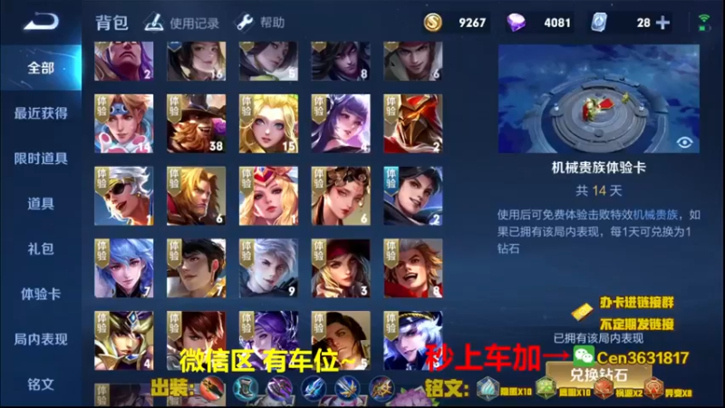 【2022-03-15 15点场】Cen如今：国服达摩，骚操作，实力带粉!!!