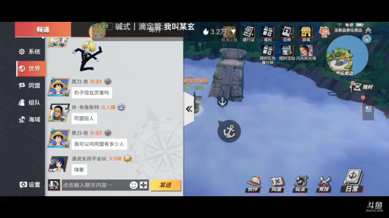 【2022-03-15 10点场】全肉馄饨：好累呀。。