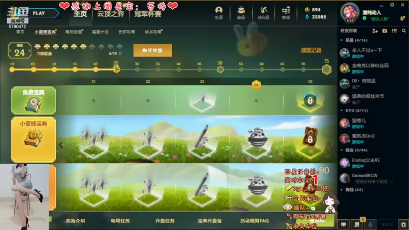【2022-03-15 12点场】呆星QvQ：电一御姐娱乐上分车~