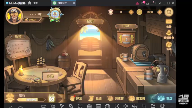 【2022-03-14 18点场】手游百事通：新手来探索新世界！