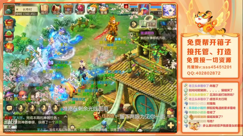 【2022-03-13 22点场】乱码小兄弟：【小奶团】红玫瑰你们准备好了吗