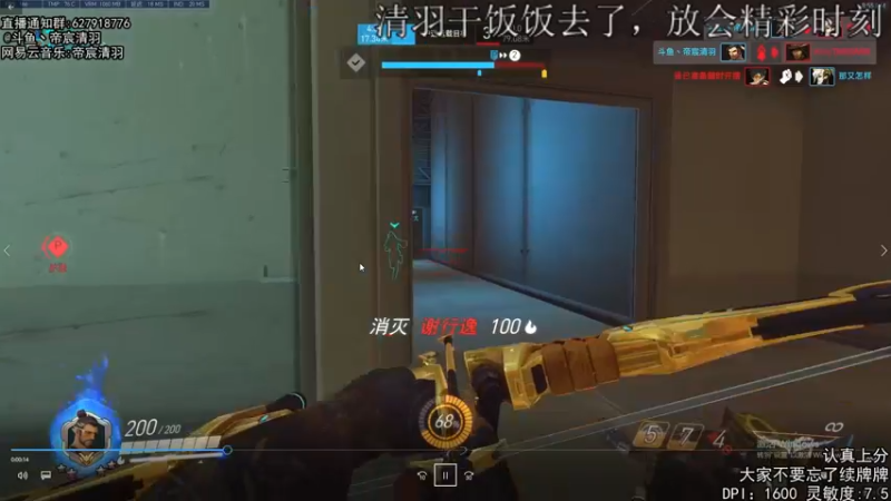 【2022-03-14 23点场】丶帝宸清羽：【清羽】我一直都在