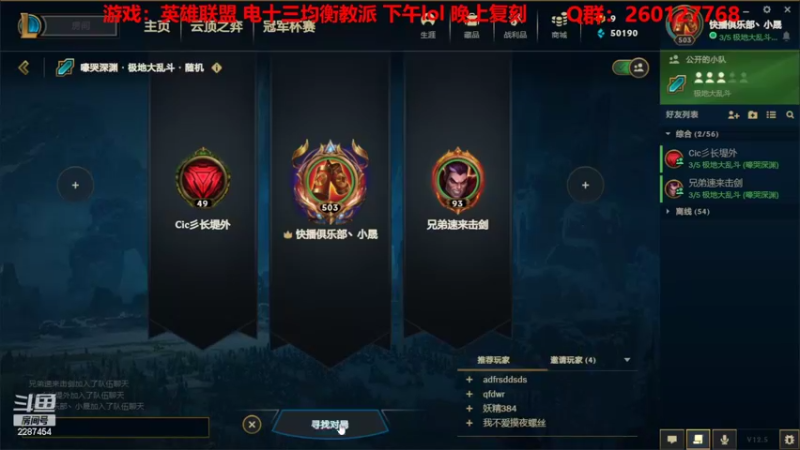 【2022-03-11 14点场】淼小晟：小晟：玩游戏就是要啸着玩