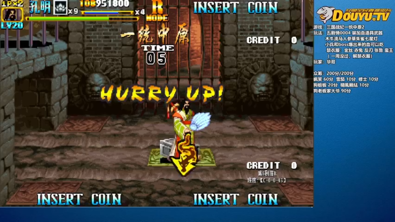 【2022-03-15 11点场】douyu素酒：飞天雪：三国战纪毁童年系列