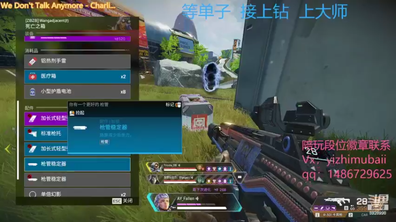 【2022-03-14 19点场】一只慕白吖：来点黄白金钻大师单or徽章