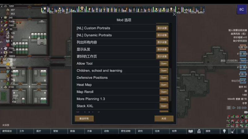 【2022-03-15 13点场】雨龙哉：环世界 崩盘之人菜瘾大