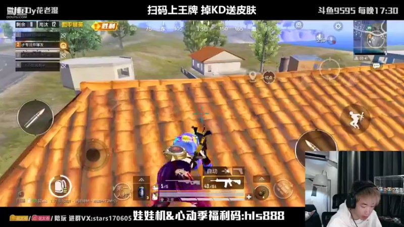 【2022-03-15 20点场】Dy花老湿：【二指巅峰，国际狙神】