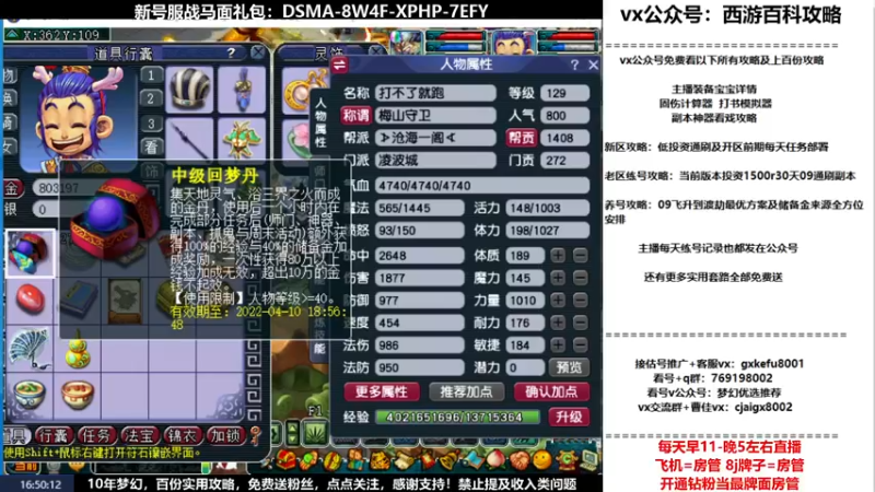 【2022-03-15 16点场】oo冠希oo：新区香山红叶wdd4女魃墓