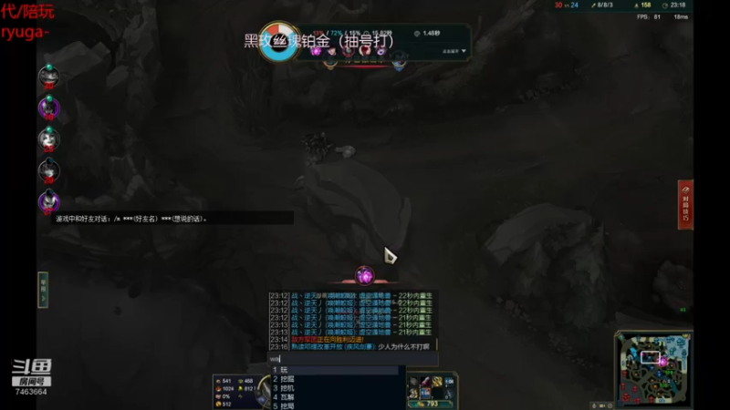 【2022-03-05 23点场】内涵段子丶影子c：艾克男刀凯隐刺客流打野教学