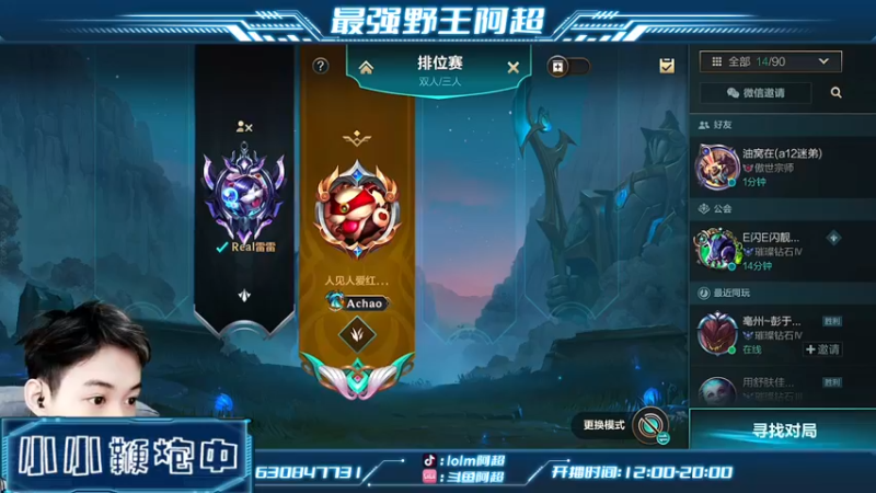 【2022-03-15 13点场】阿超cc丶：⭐阿超：欢乐时光开始拉！
