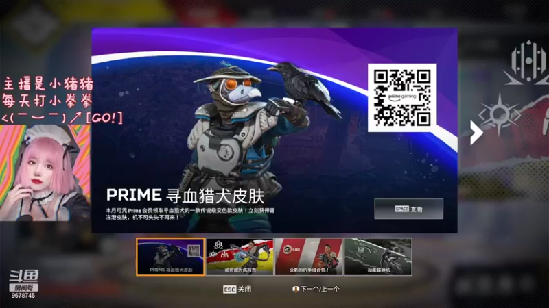 【2022-03-15 10点场】歪宝儿没吃饱：安静的妹妹惹人疼