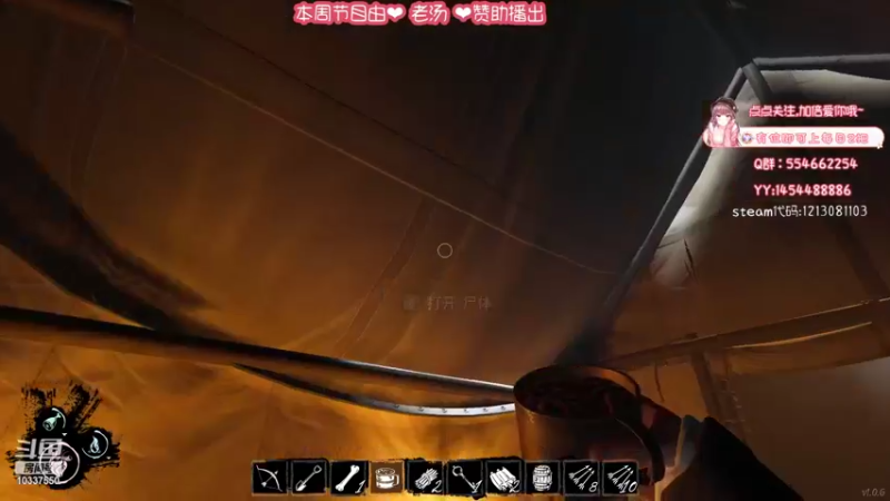 【2022-03-14 19点场】阿初子：骨棒是什么？❤萌新❤
