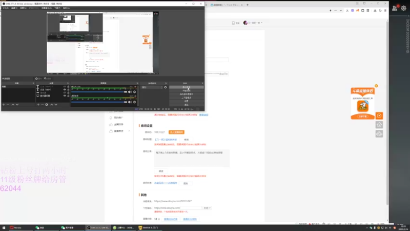 【2022-03-14 19点场】刀一挥趴一堆：【刀一挥】聚窟洲捕鼠人
