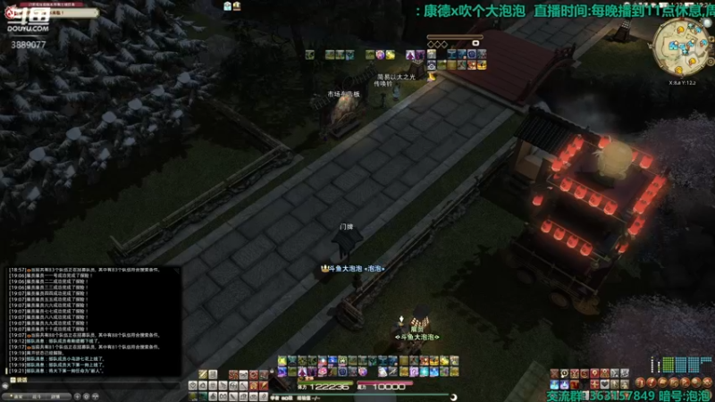 【2022-03-14 19点场】康德x吹个大泡泡：「康德」日随导随怎么还不6.0