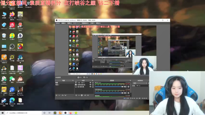 【2022-03-15 12点场】小蝌蚪羊月：小蝌蚪：峡谷之巅冲击大师