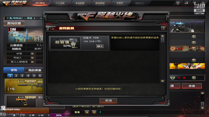 哈害