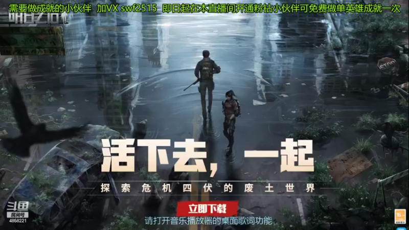 【2022-03-15 08点场】再見如漪：20号 PK主播的水友赛营地报名中