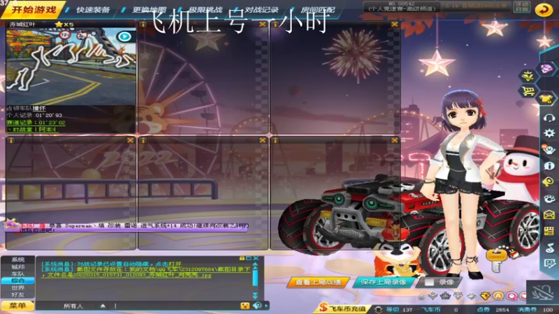 【2022-03-15 01点场】BN丶严斌：歪上好，起飞了哦，走起。