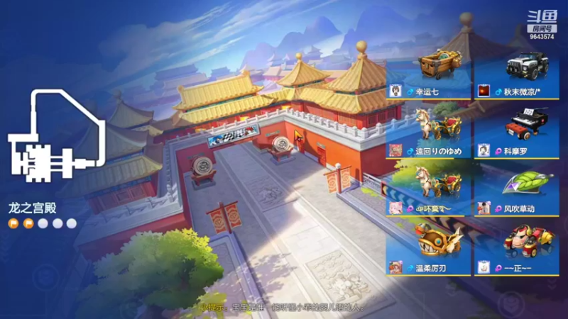【2022-03-13 16点场】一直默默关注你的小强：EMO小强 与你同在