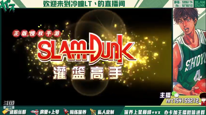 【2022-03-14 17点场】冷瞳LT丶：祝各位新年快乐！！！