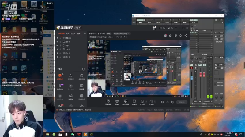 【2022-03-15 17点场】解说十一：解说十一：不听不听