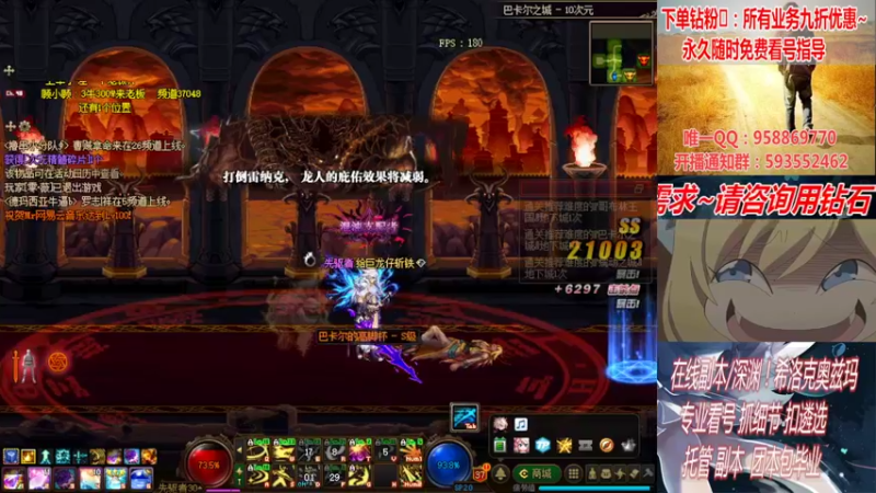 【2022-03-14 22点场】DNF丶心软：在线看号！打造扣遴选！团本深渊