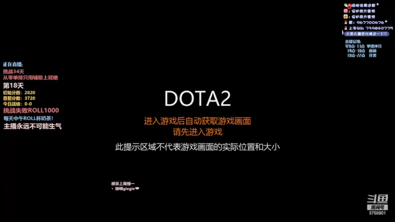 【2022-03-15 09点场】保护我方蛋饼：新版辅助从零单排上冠绝！